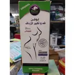 Buttock Augmentation Lotion